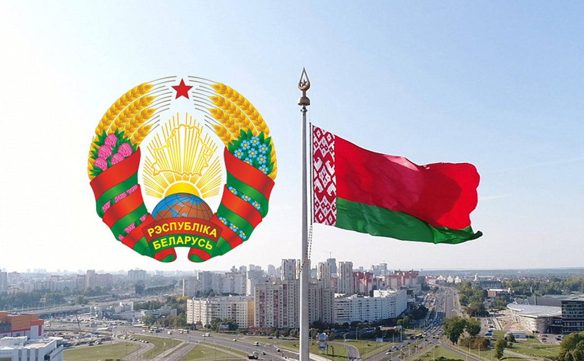 С Днем Государственного флага, Государственного герба и Государственного гимна Республики Беларусь!